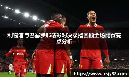 乐虎