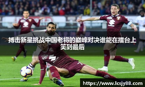 乐虎lehu唯一