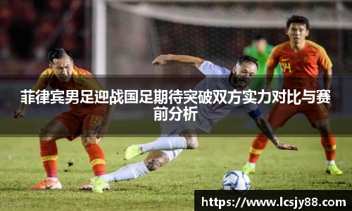 乐虎
