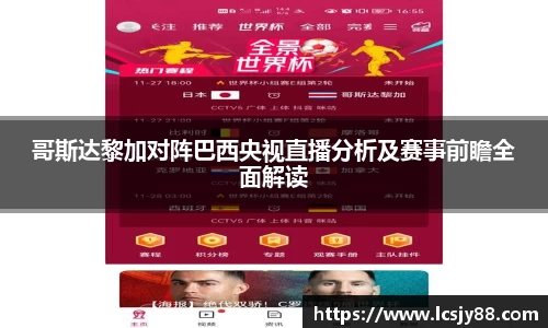 乐虎lehu唯一