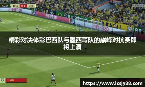 乐虎lehu