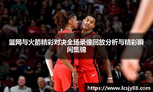 乐虎lehu唯一官网