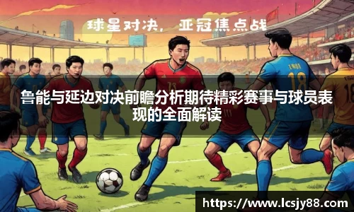乐虎lehu唯一官网