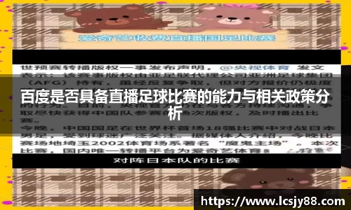 乐虎lehu唯一官网