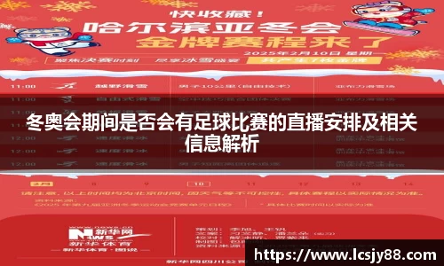 乐虎