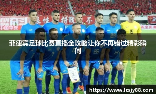 乐虎