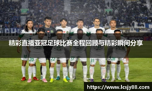 乐虎lehu唯一