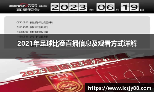乐虎lehu