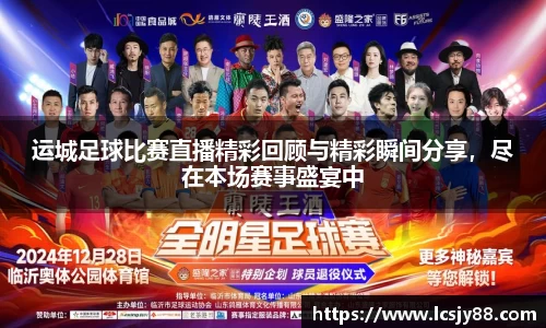 乐虎lehu唯一