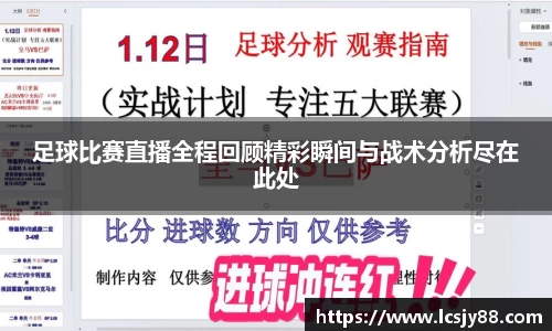乐虎lehu唯一