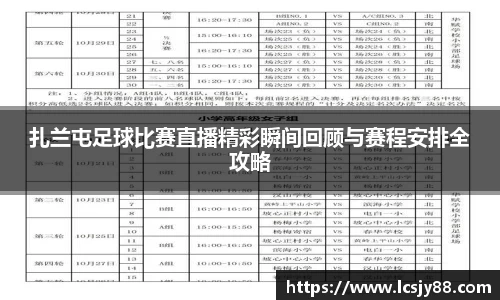 乐虎lehu唯一