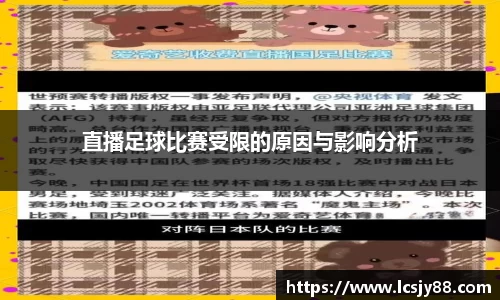 乐虎lehu唯一官网