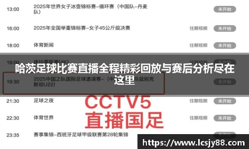 乐虎lehu唯一