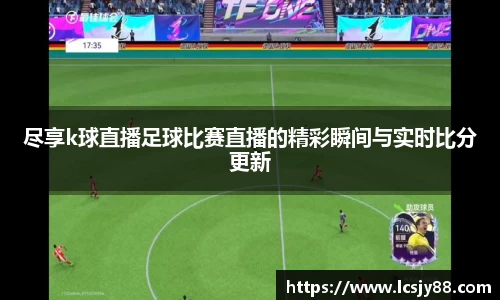 乐虎