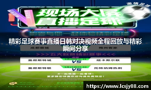 乐虎lehu唯一