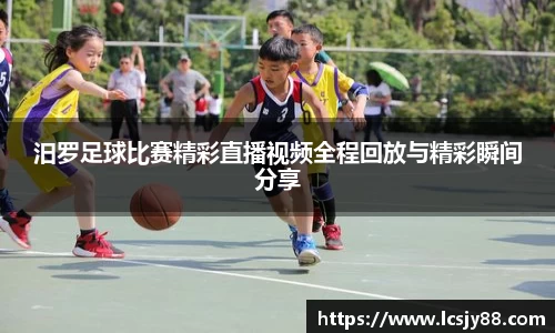乐虎lehu唯一官网