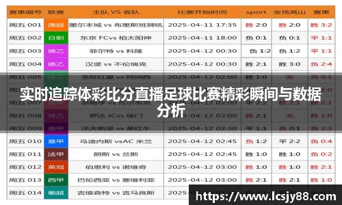 乐虎lehu唯一