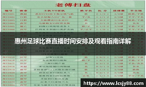 乐虎
