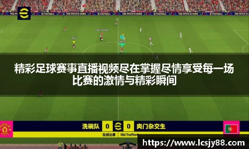 乐虎lehu唯一官网