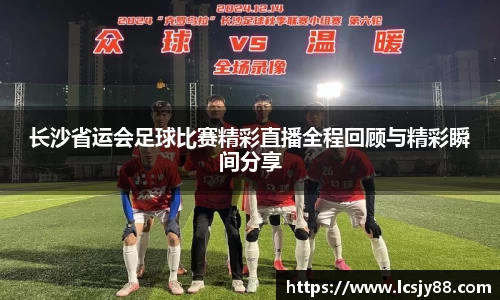 乐虎lehu唯一