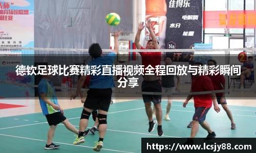 乐虎lehu唯一官网
