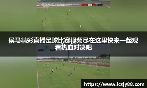 乐虎lehu唯一官网