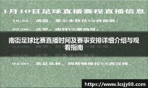 乐虎lehu唯一