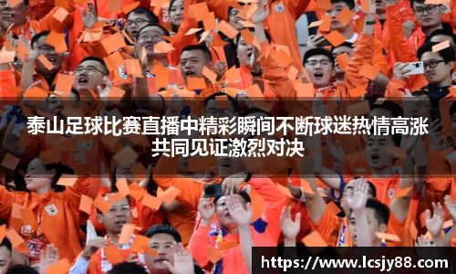 乐虎lehu唯一官网