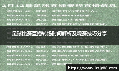 乐虎lehu唯一官网