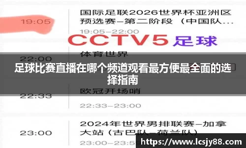 乐虎lehu唯一官网