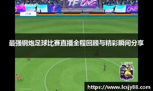 乐虎lehu唯一官网