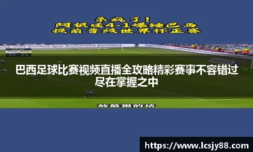 乐虎lehu唯一官网