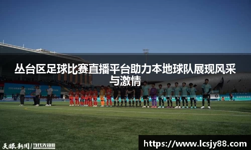 乐虎lehu唯一官网