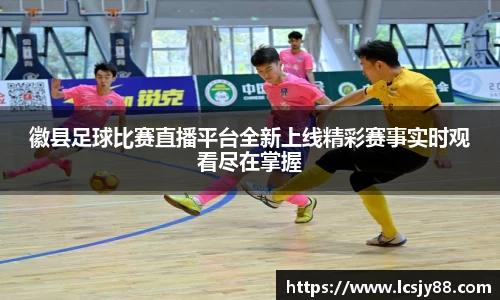 乐虎lehu唯一官网
