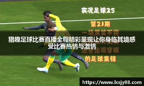乐虎