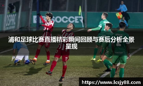 乐虎lehu唯一