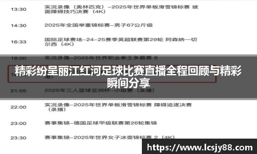 乐虎lehu唯一官网
