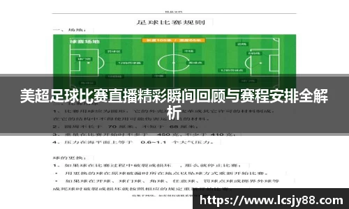 乐虎lehu唯一