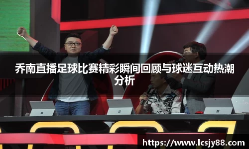 乐虎lehu唯一