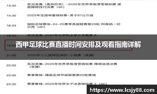 乐虎lehu唯一