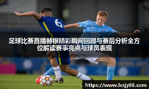 乐虎lehu唯一官网