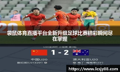 乐虎