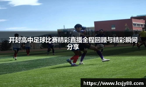 乐虎lehu唯一