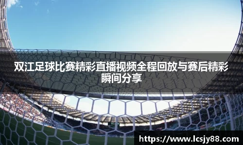 乐虎lehu唯一