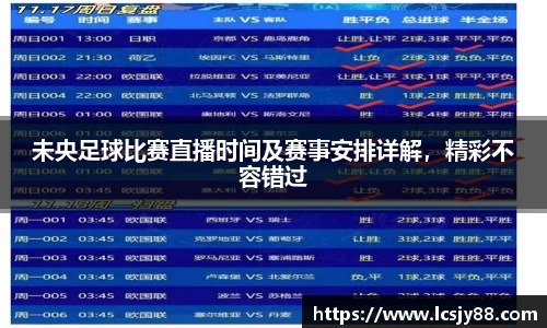乐虎lehu唯一官网