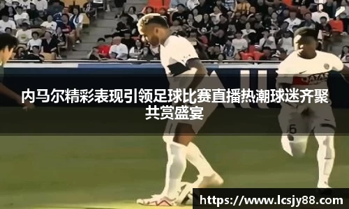 乐虎lehu唯一官网