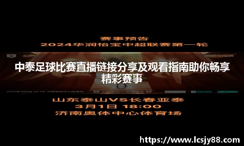 乐虎lehu唯一官网