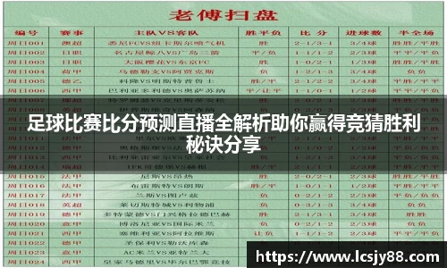 乐虎