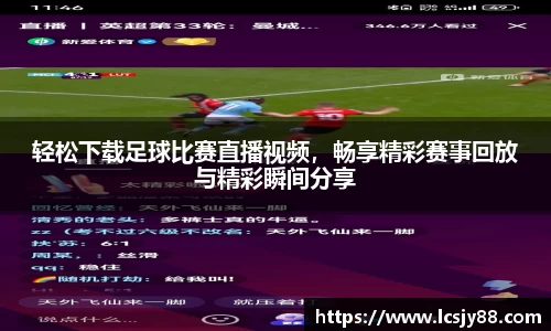 乐虎lehu唯一