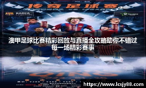 乐虎lehu唯一官网